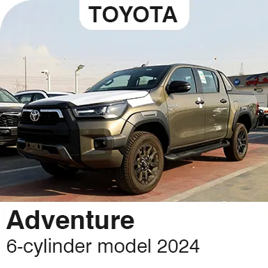 Hilux Adventure 2024